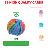 My First Sight Hindi Varnmala Flash Cards | 36 Cards - EKT3740